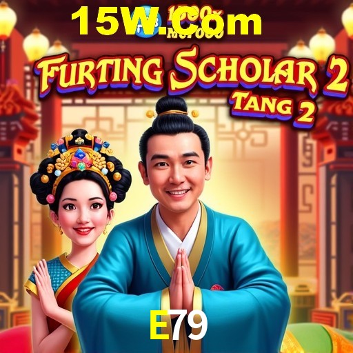 Flash Promotion E79